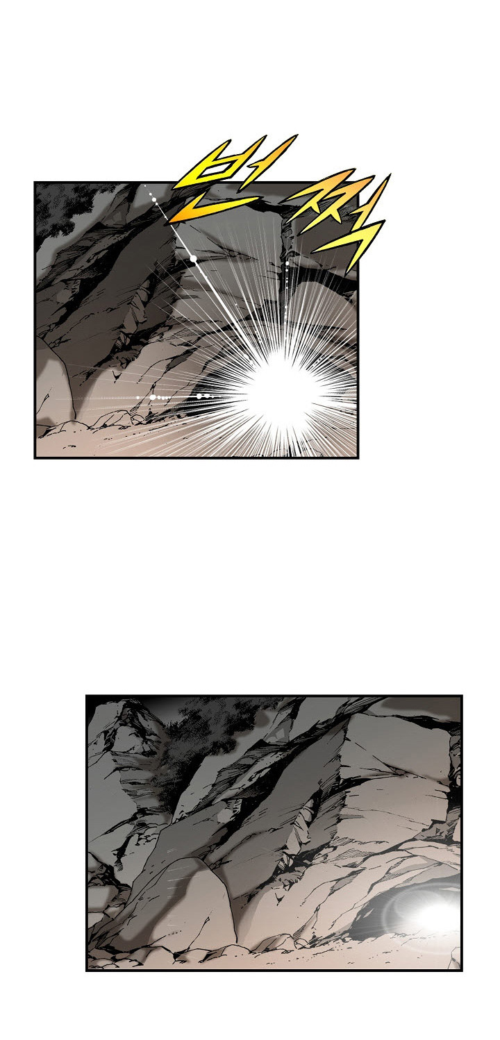 Wizard's Martial World Chapter 33 page 25 - Chapter 33