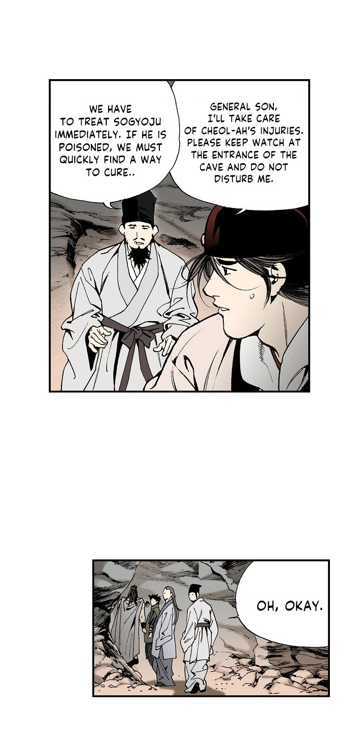 Wizard's Martial World Chapter 33 page 28 - Chapter 33