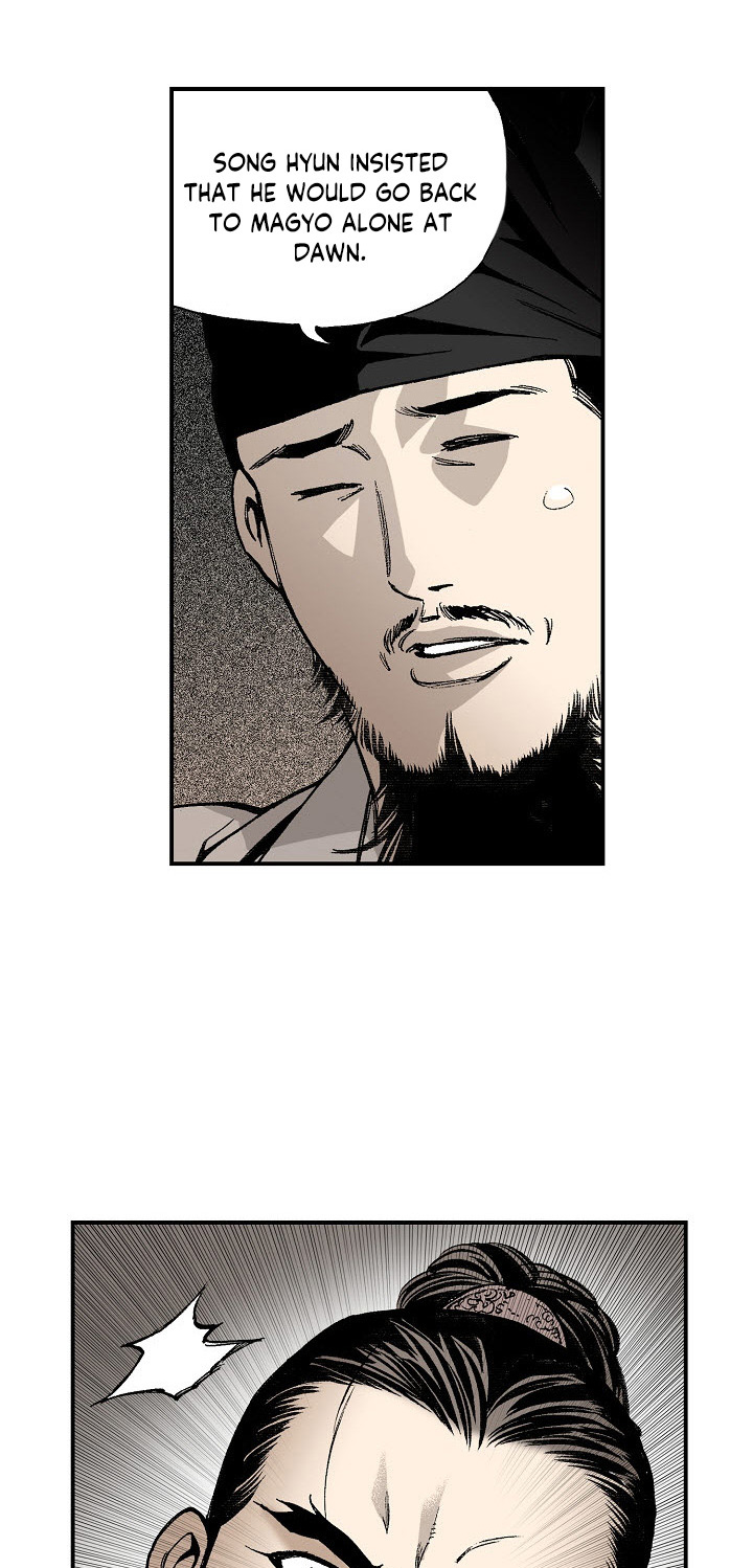 Wizard's Martial World Chapter 34 page 14 - Chapter 34