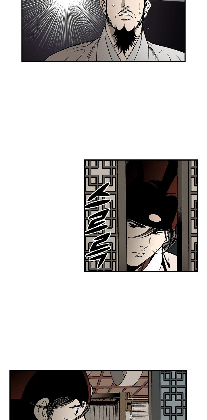 Wizard's Martial World Chapter 36 page 4 - Chapter 36