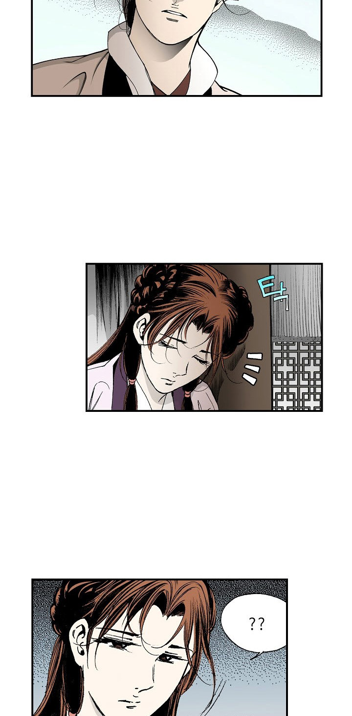 Wizard's Martial World Chapter 36 page 6 - Chapter 36