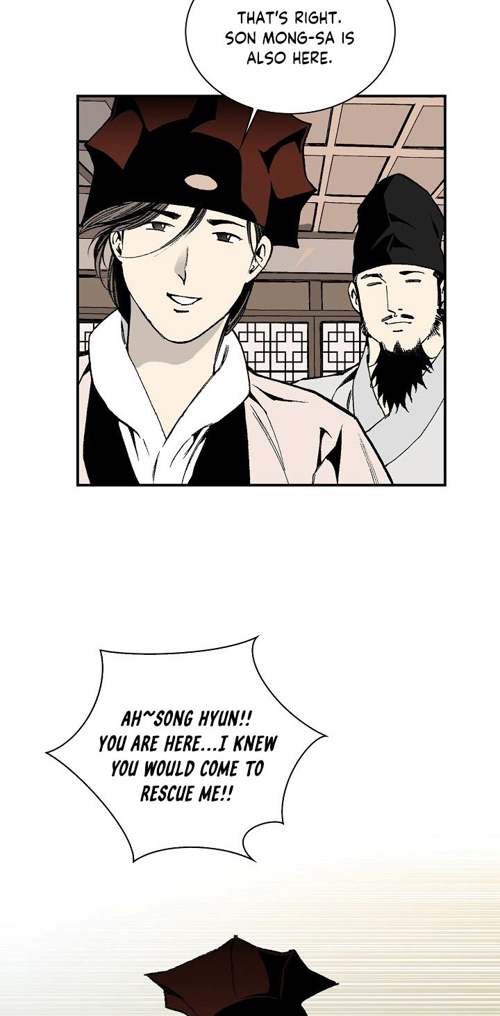 Wizard's Martial World Chapter 36 page 9 - Chapter 36