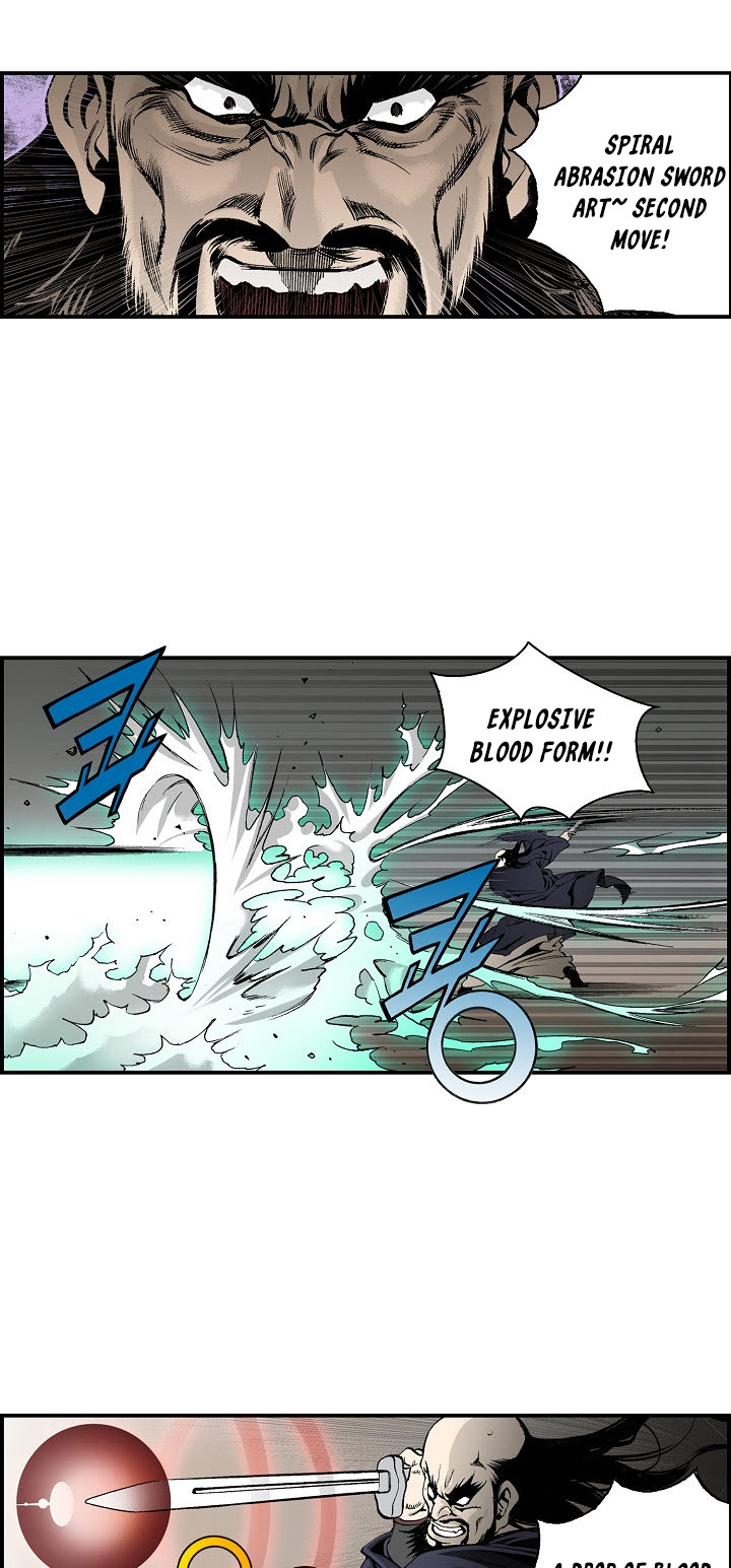 Wizard's Martial World Chapter 38 page 24 - Chapter 38