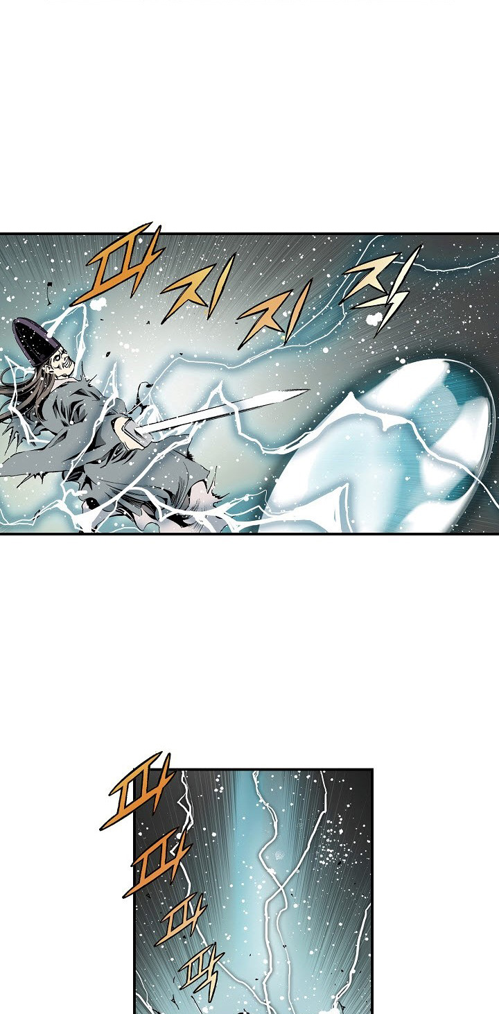 Wizard's Martial World Chapter 39 page 6 - Chapter 39