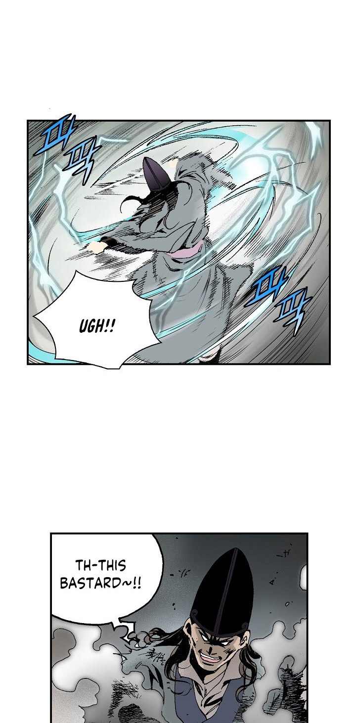 Wizard's Martial World Chapter 39 page 8 - Chapter 39