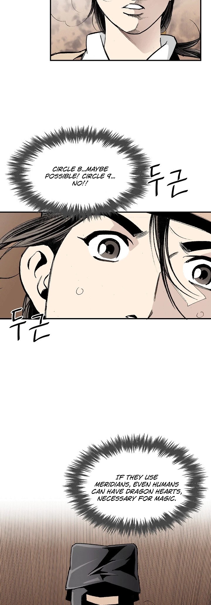 Wizard's Martial World Chapter 4 page 7 - Chapter 4