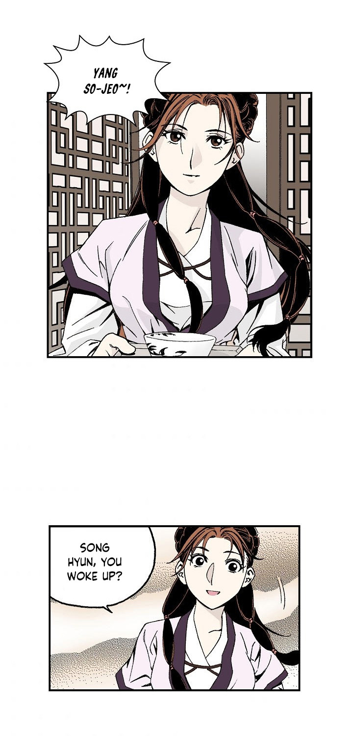 Wizard's Martial World Chapter 40 page 29 - Chapter 40