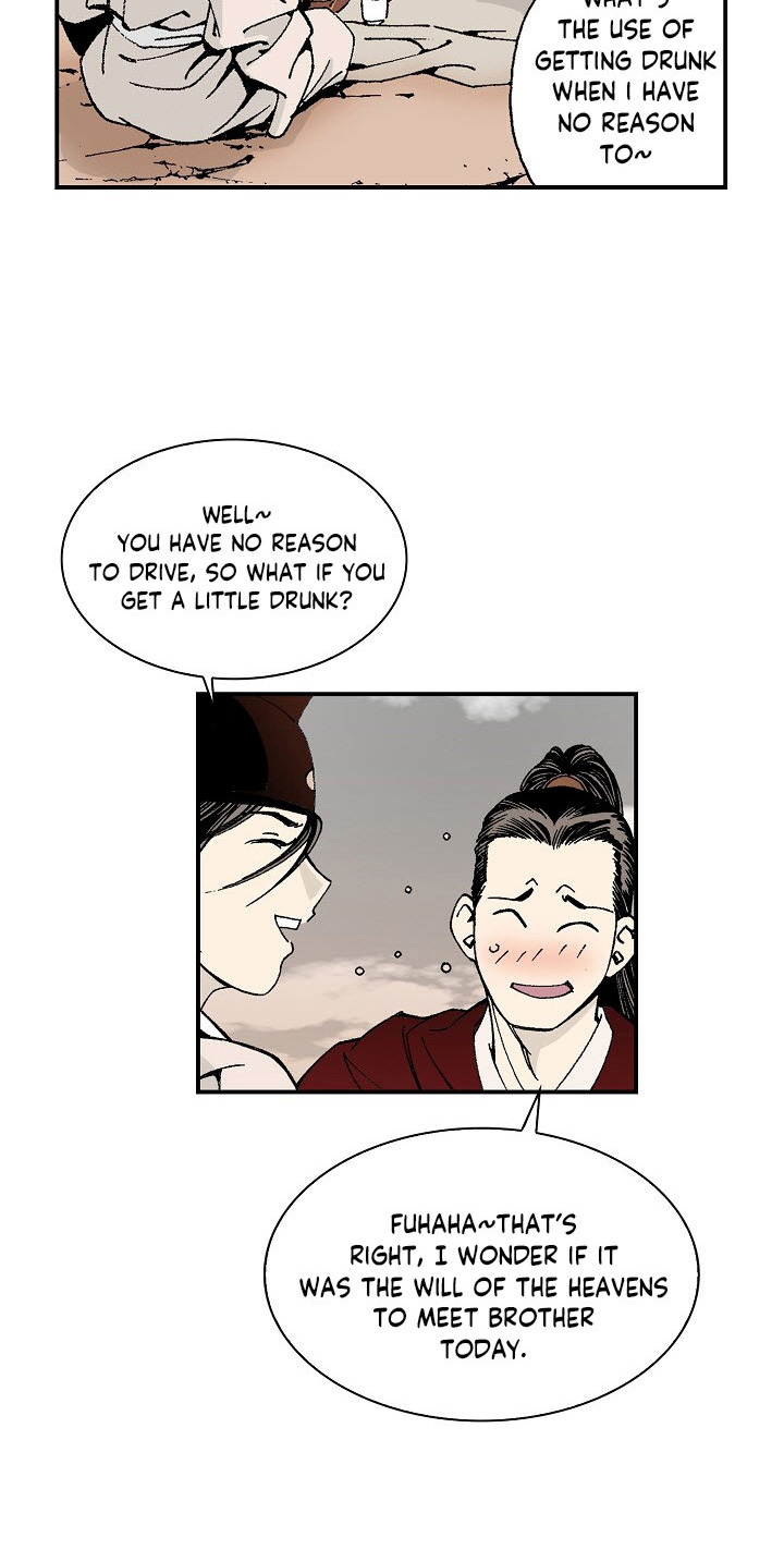 Wizard's Martial World Chapter 40 page 5 - Chapter 40