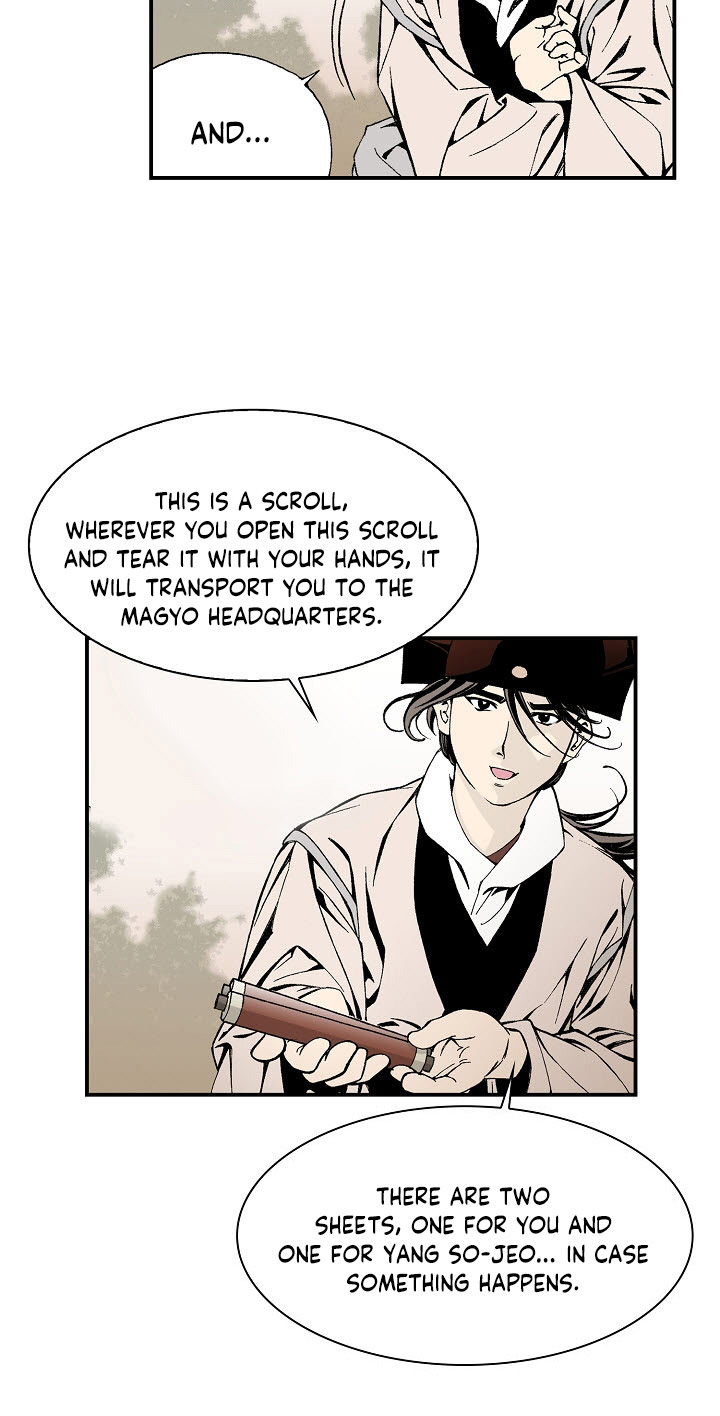 Wizard's Martial World Chapter 41 page 24 - Chapter 41