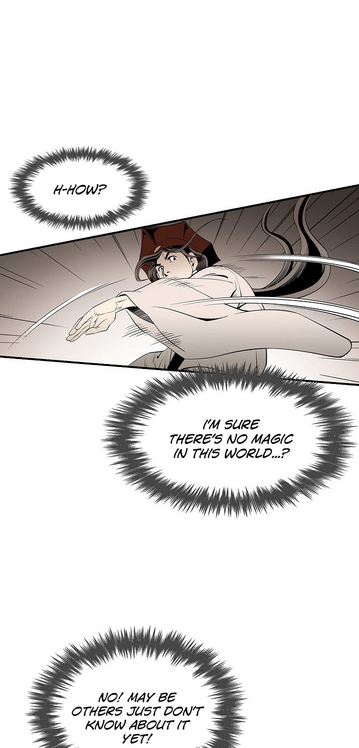Wizard's Martial World Chapter 43 page 22 - Chapter 43