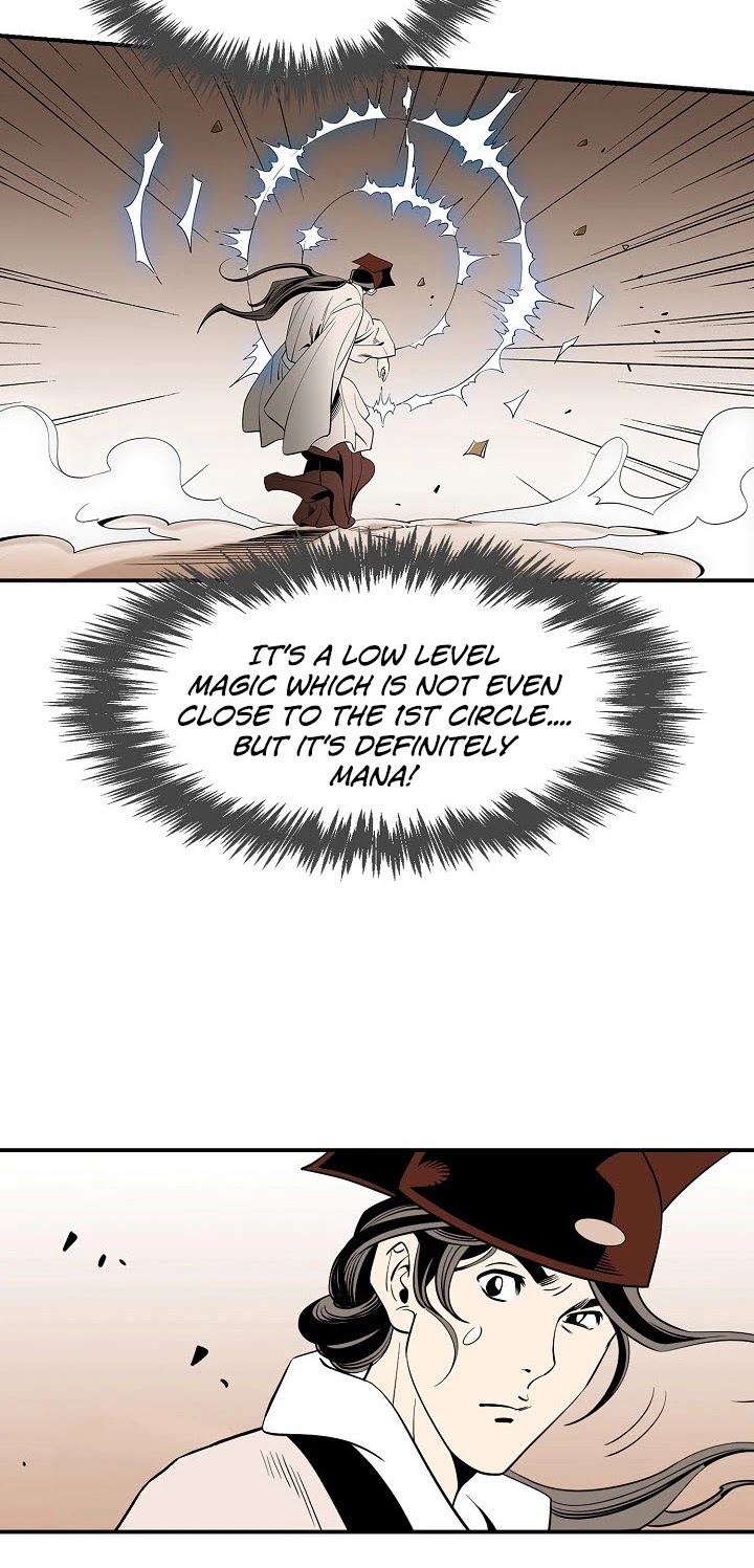 Wizard's Martial World Chapter 43 page 23 - Chapter 43