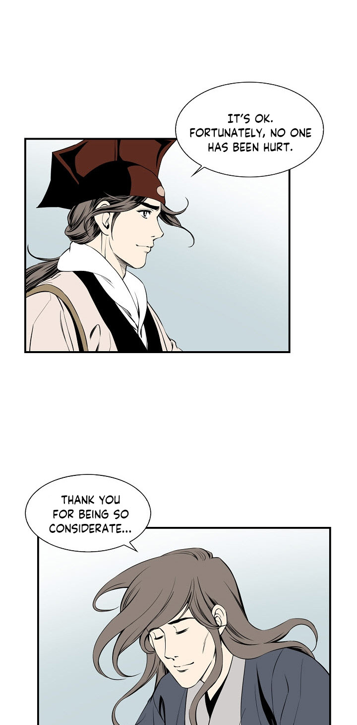 Wizard's Martial World Chapter 46 page 17 - Chapter 46