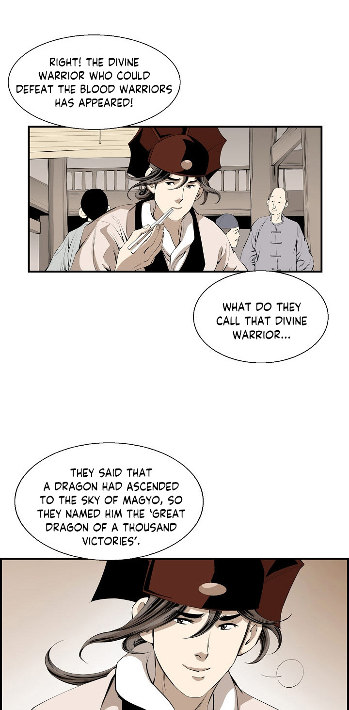 Wizard's Martial World Chapter 46 page 21 - Chapter 46