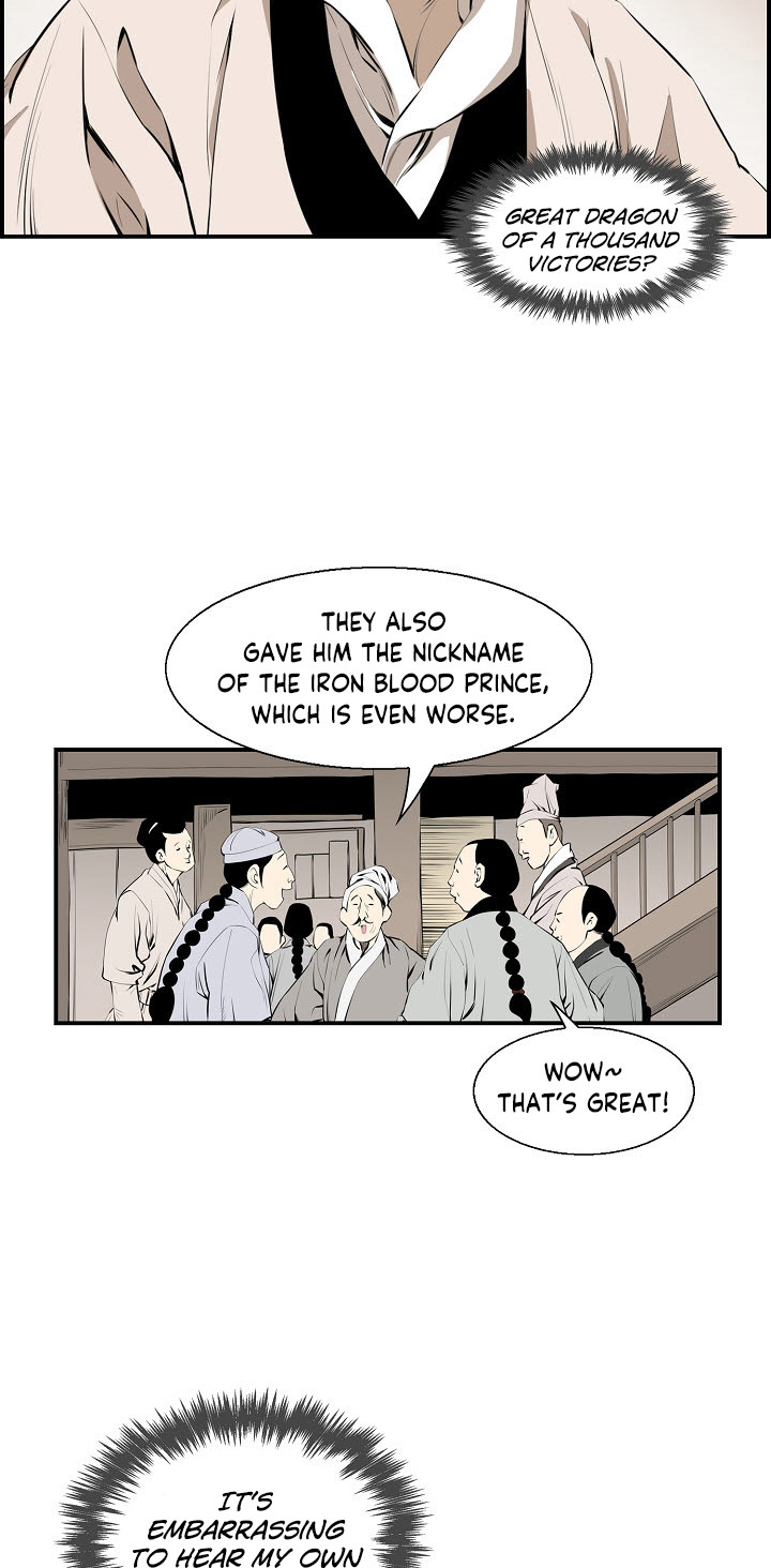 Wizard's Martial World Chapter 46 page 22 - Chapter 46