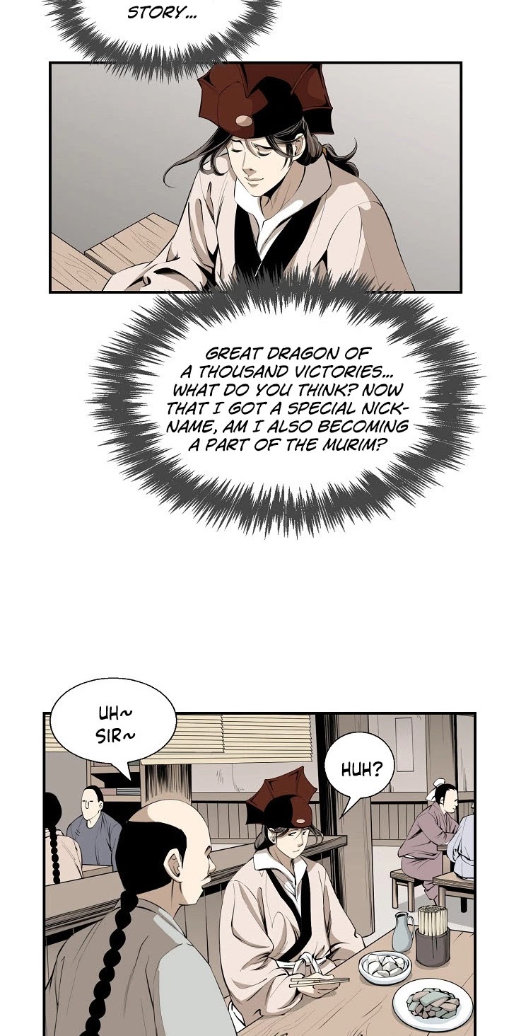 Wizard's Martial World Chapter 46 page 23 - Chapter 46