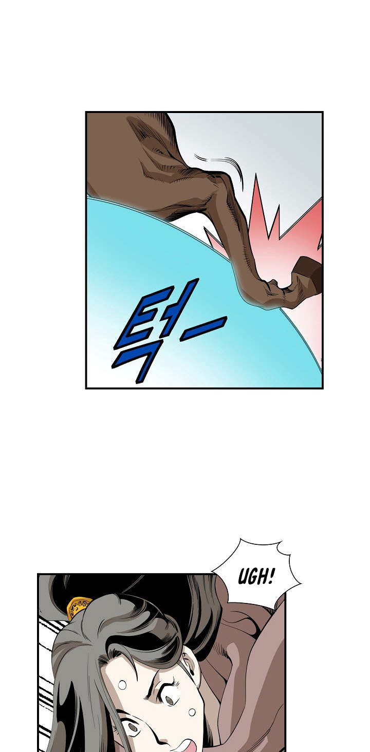 Wizard's Martial World Chapter 46 page 5 - Chapter 46