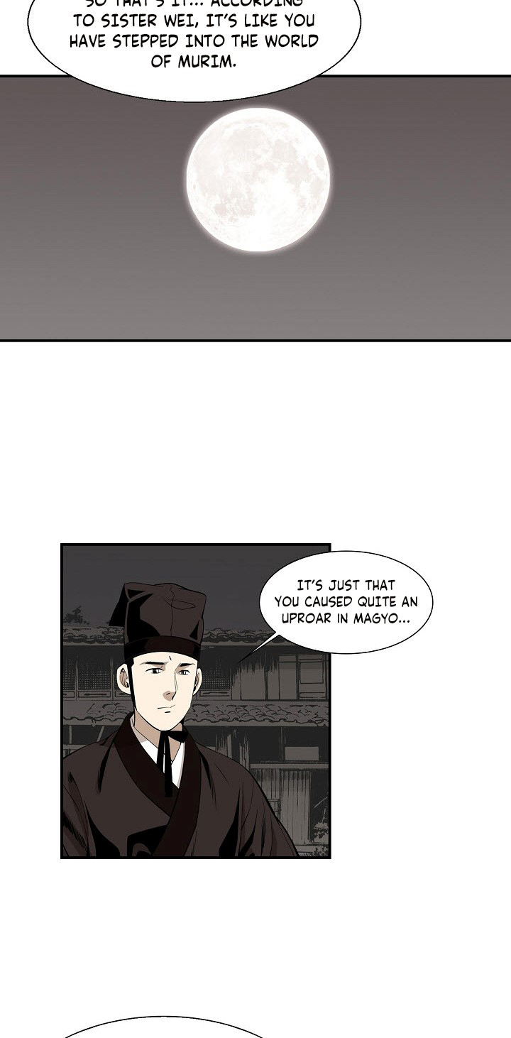 Wizard's Martial World Chapter 47 page 12 - Chapter 47