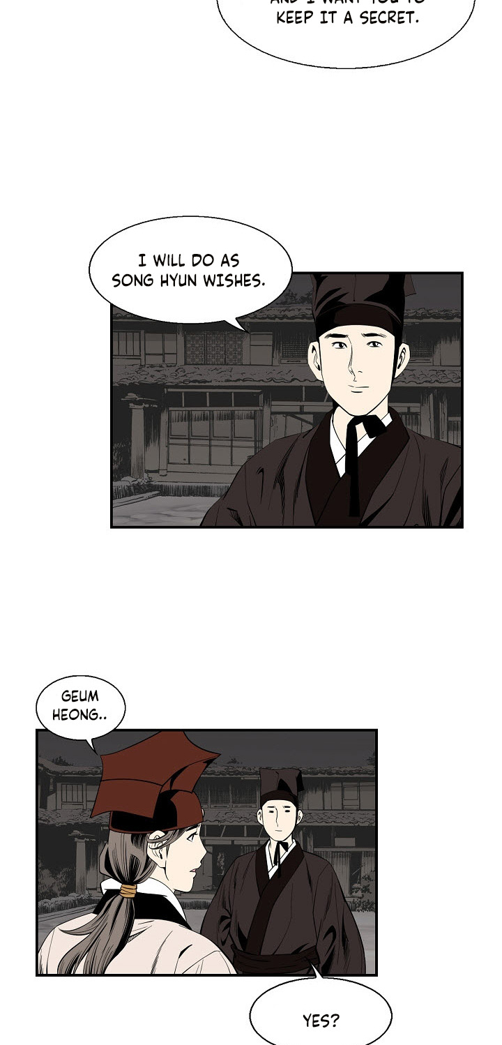 Wizard's Martial World Chapter 47 page 14 - Chapter 47