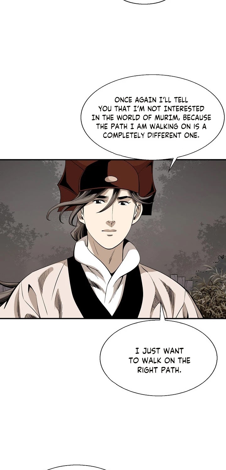 Wizard's Martial World Chapter 47 page 15 - Chapter 47
