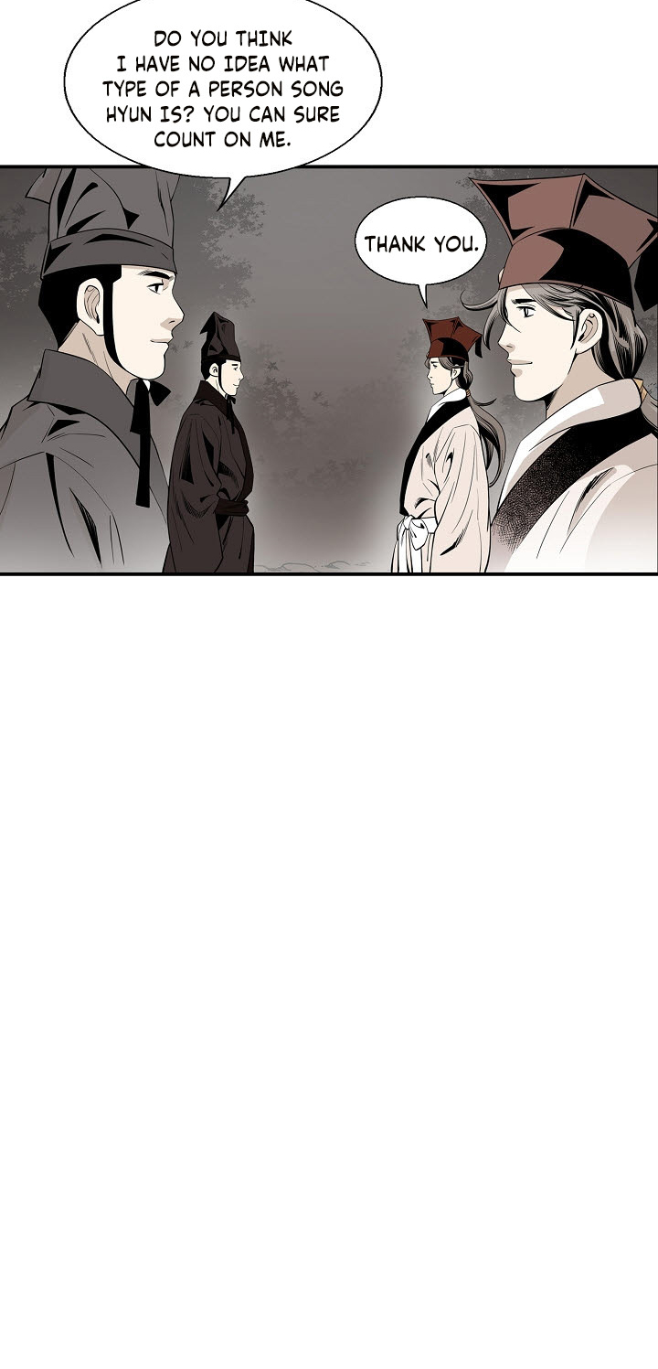 Wizard's Martial World Chapter 47 page 16 - Chapter 47