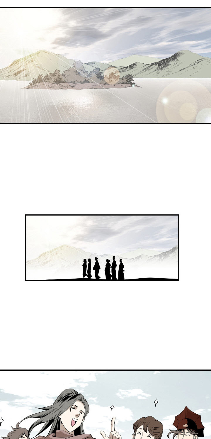 Wizard's Martial World Chapter 47 page 17 - Chapter 47