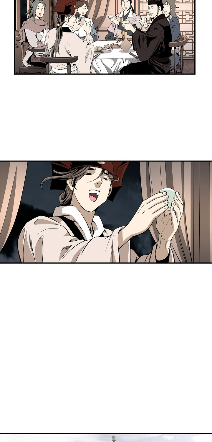 Wizard's Martial World Chapter 47 page 19 - Chapter 47