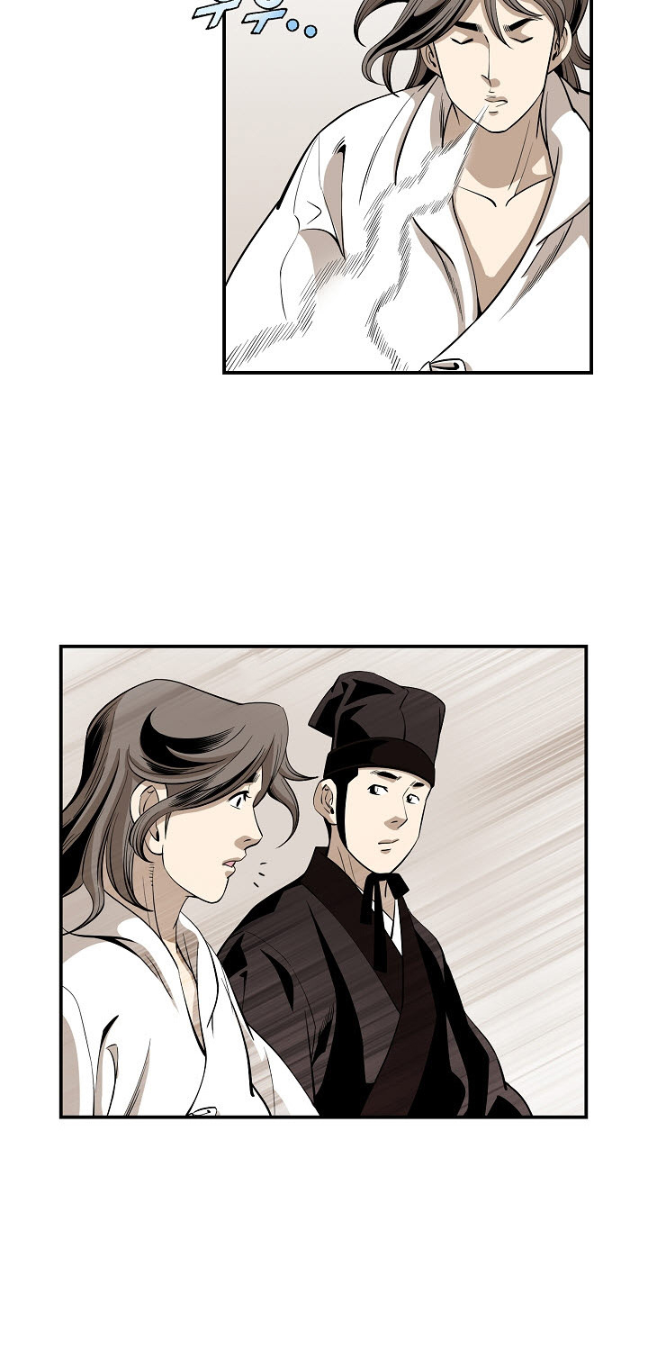 Wizard's Martial World Chapter 47 page 24 - Chapter 47