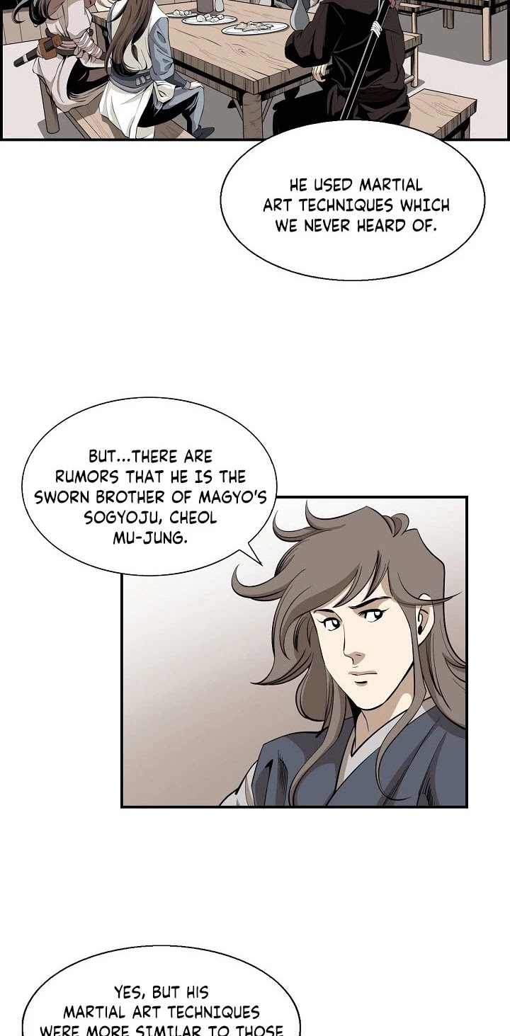 Wizard's Martial World Chapter 47 page 3 - Chapter 47