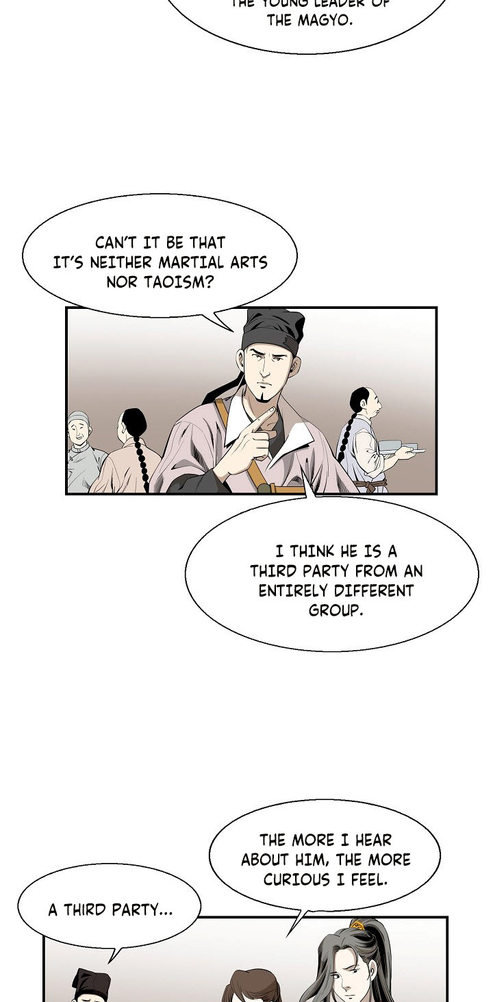 Wizard's Martial World Chapter 47 page 5 - Chapter 47