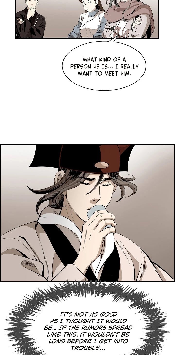 Wizard's Martial World Chapter 47 page 6 - Chapter 47
