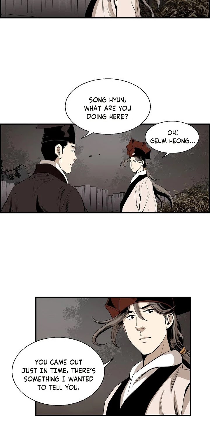 Wizard's Martial World Chapter 47 page 8 - Chapter 47