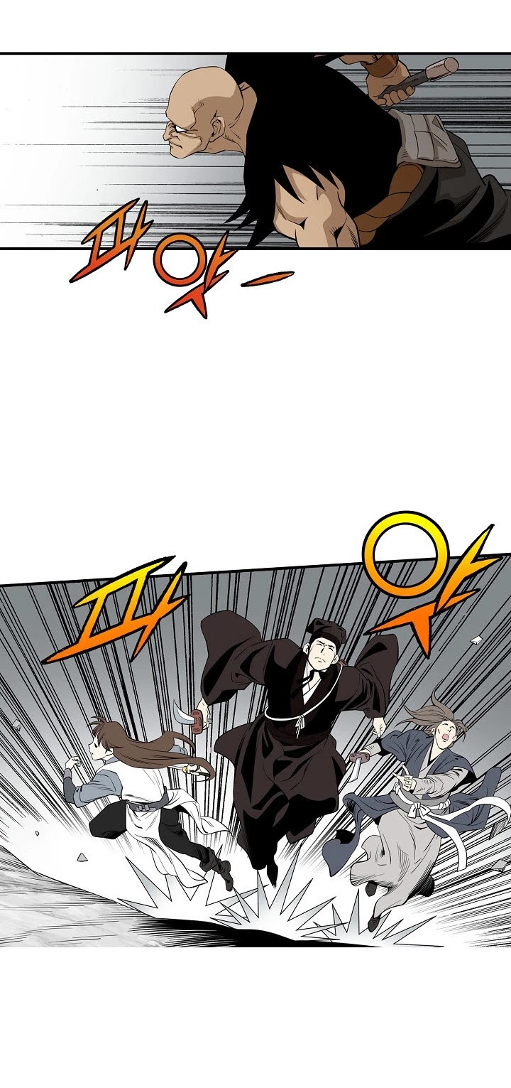 Wizard's Martial World Chapter 48 page 27 - Chapter 48
