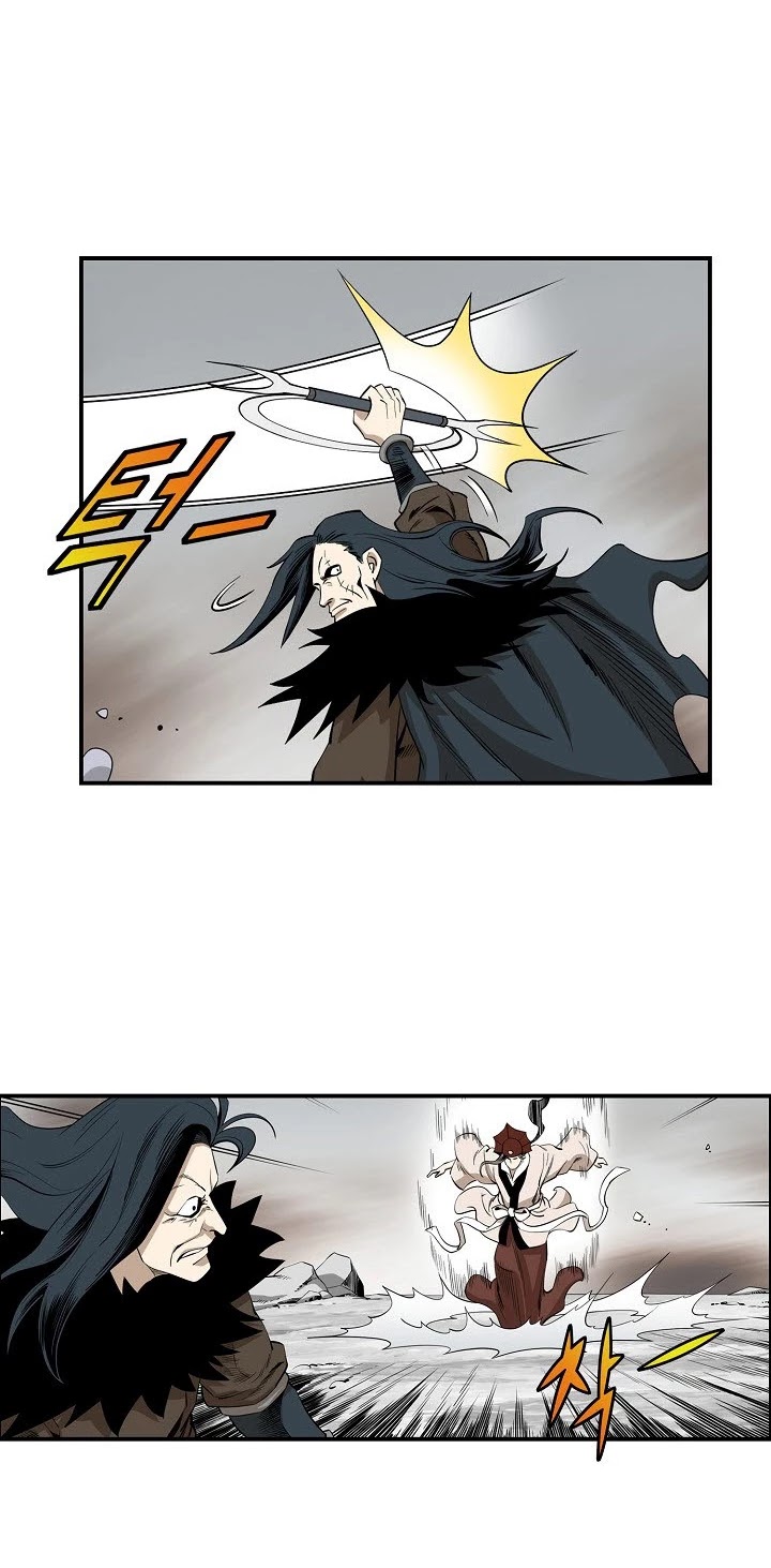 Wizard's Martial World Chapter 49 page 5 - Chapter 49