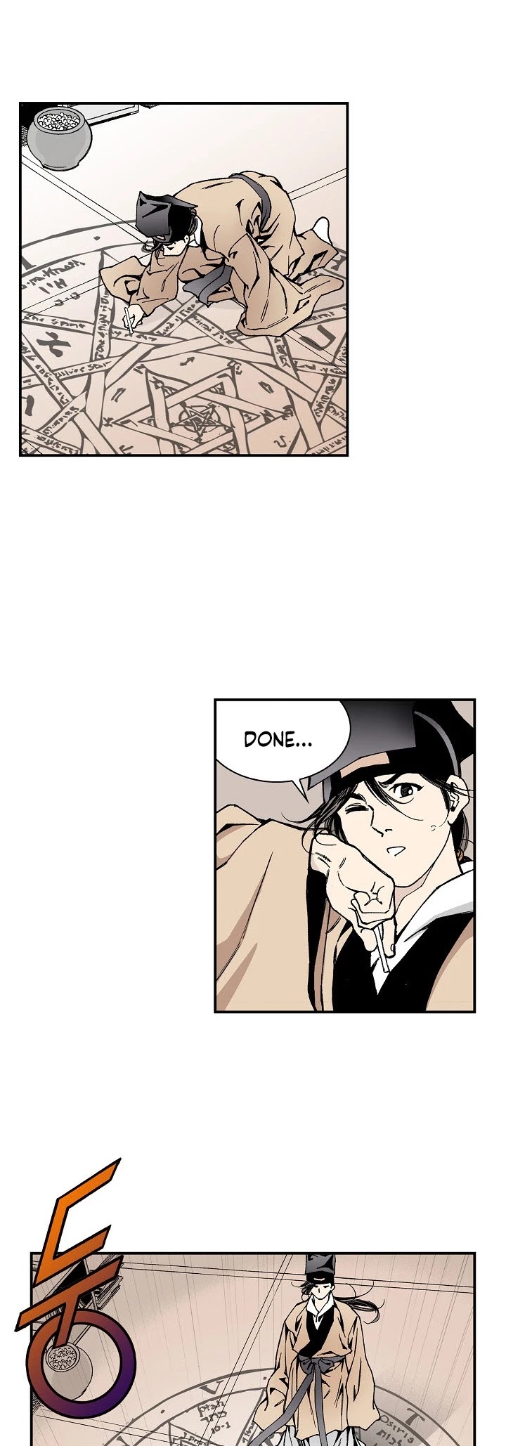 Wizard's Martial World Chapter 5 page 16 - Chapter 5