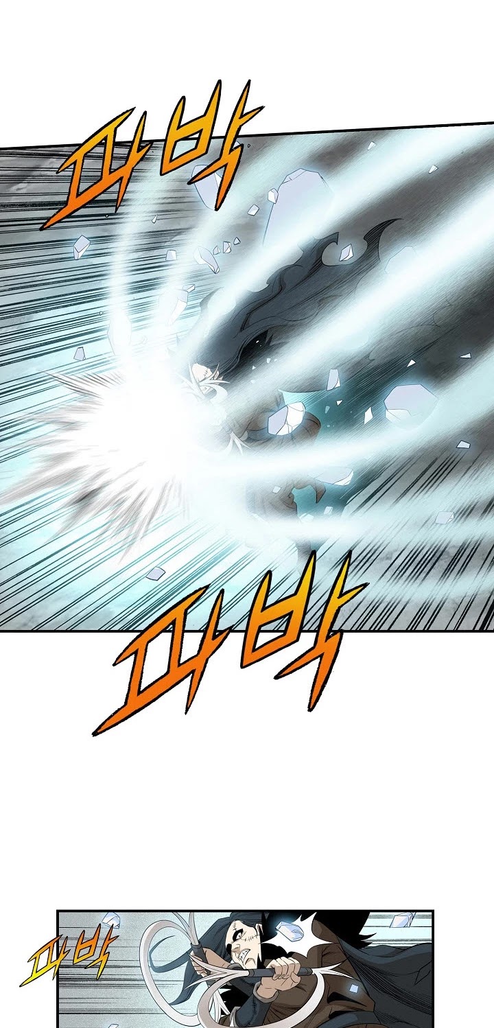 Wizard's Martial World Chapter 50 page 14 - Chapter 50