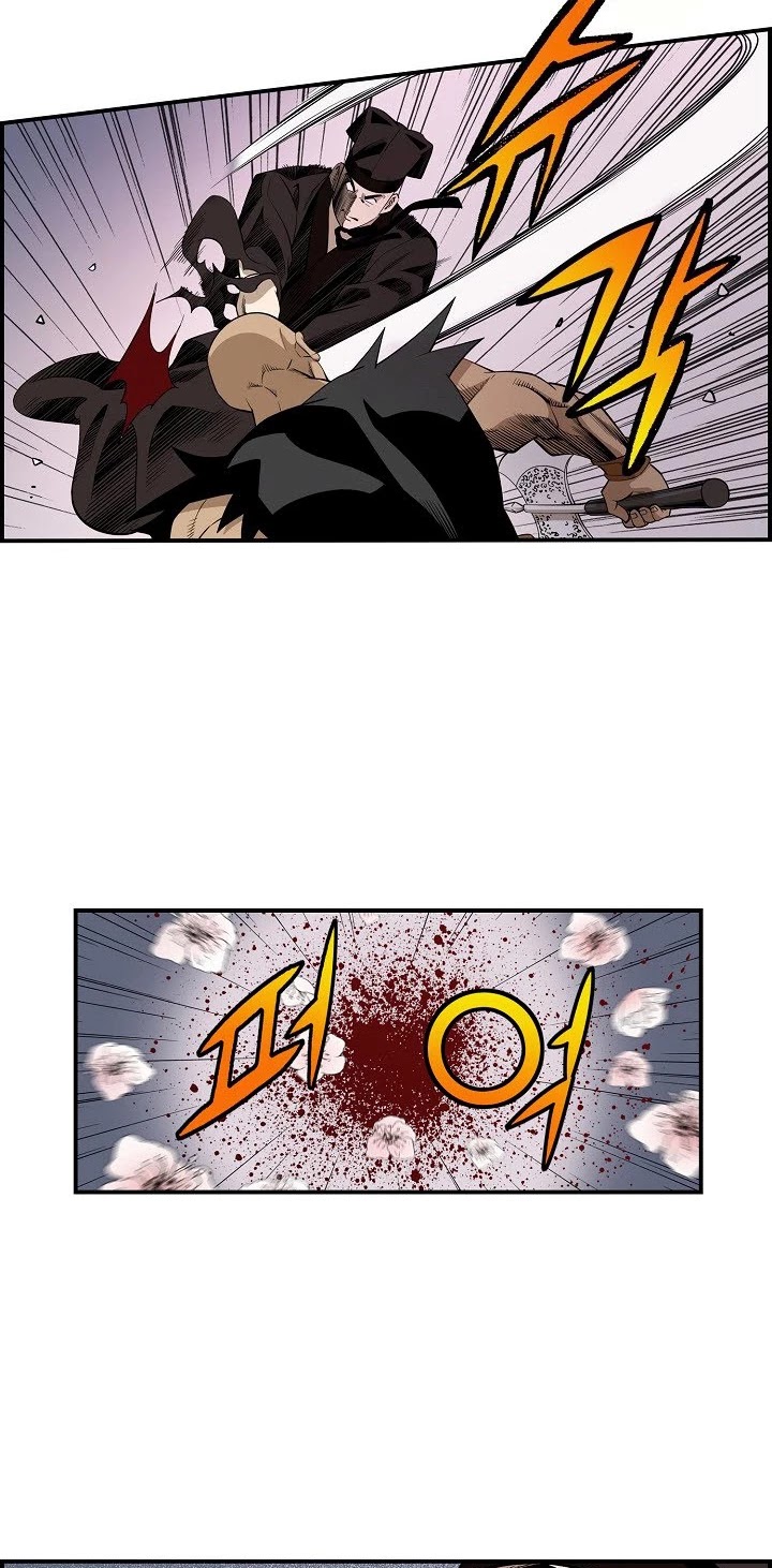 Wizard's Martial World Chapter 51 page 8 - Chapter 51