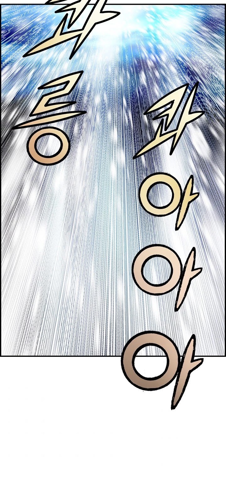 Wizard's Martial World Chapter 52 page 29 - Chapter 52
