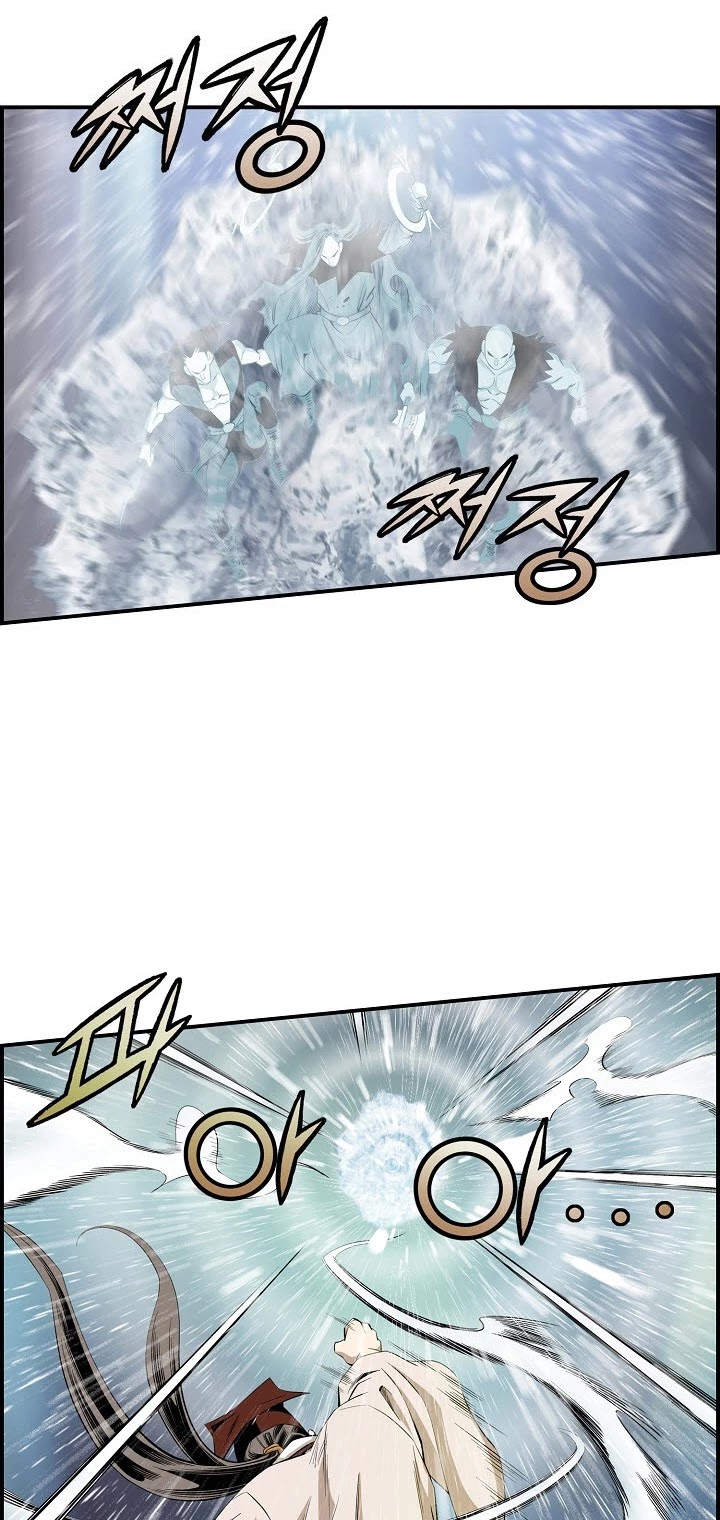 Wizard's Martial World Chapter 52 page 30 - Chapter 52