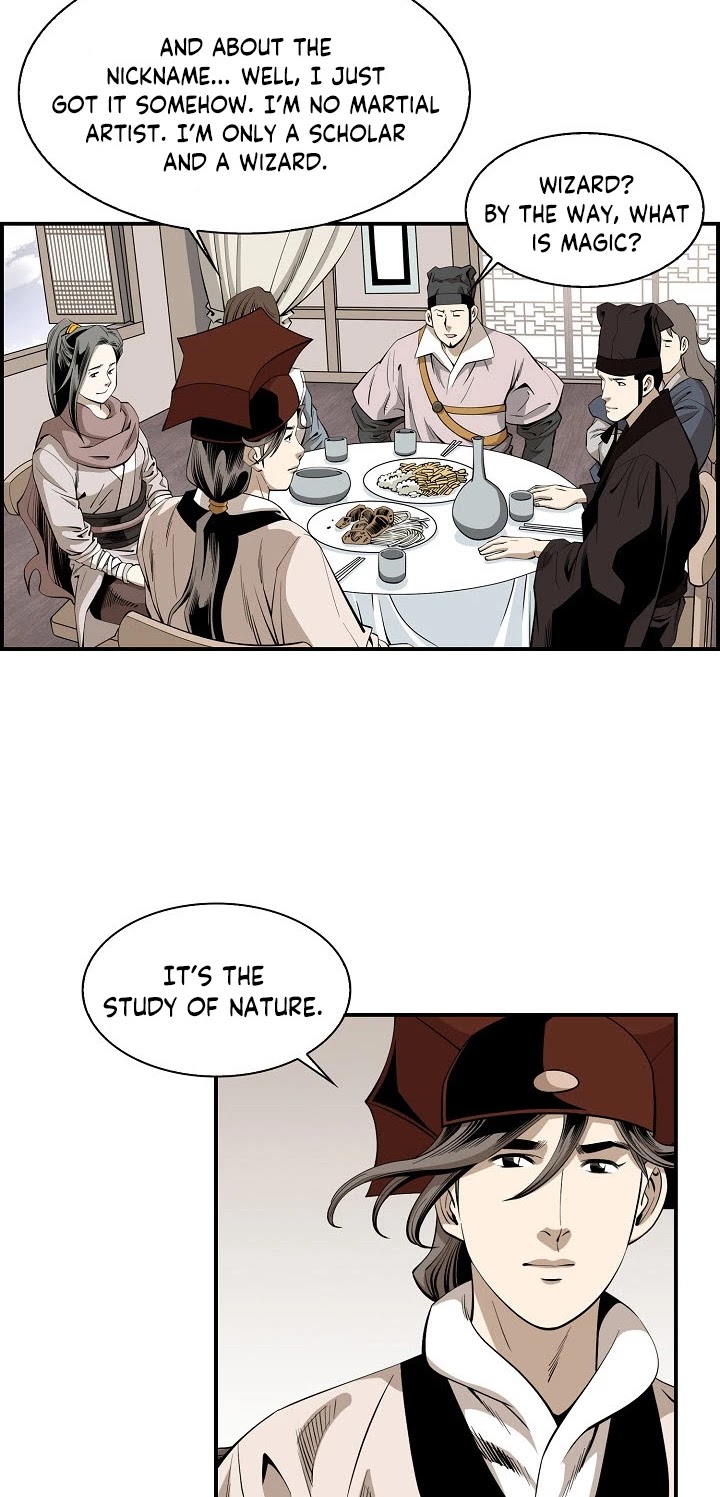 Wizard's Martial World Chapter 53 page 15 - Chapter 53