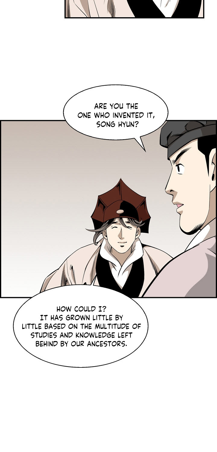 Wizard's Martial World Chapter 53 page 16 - Chapter 53
