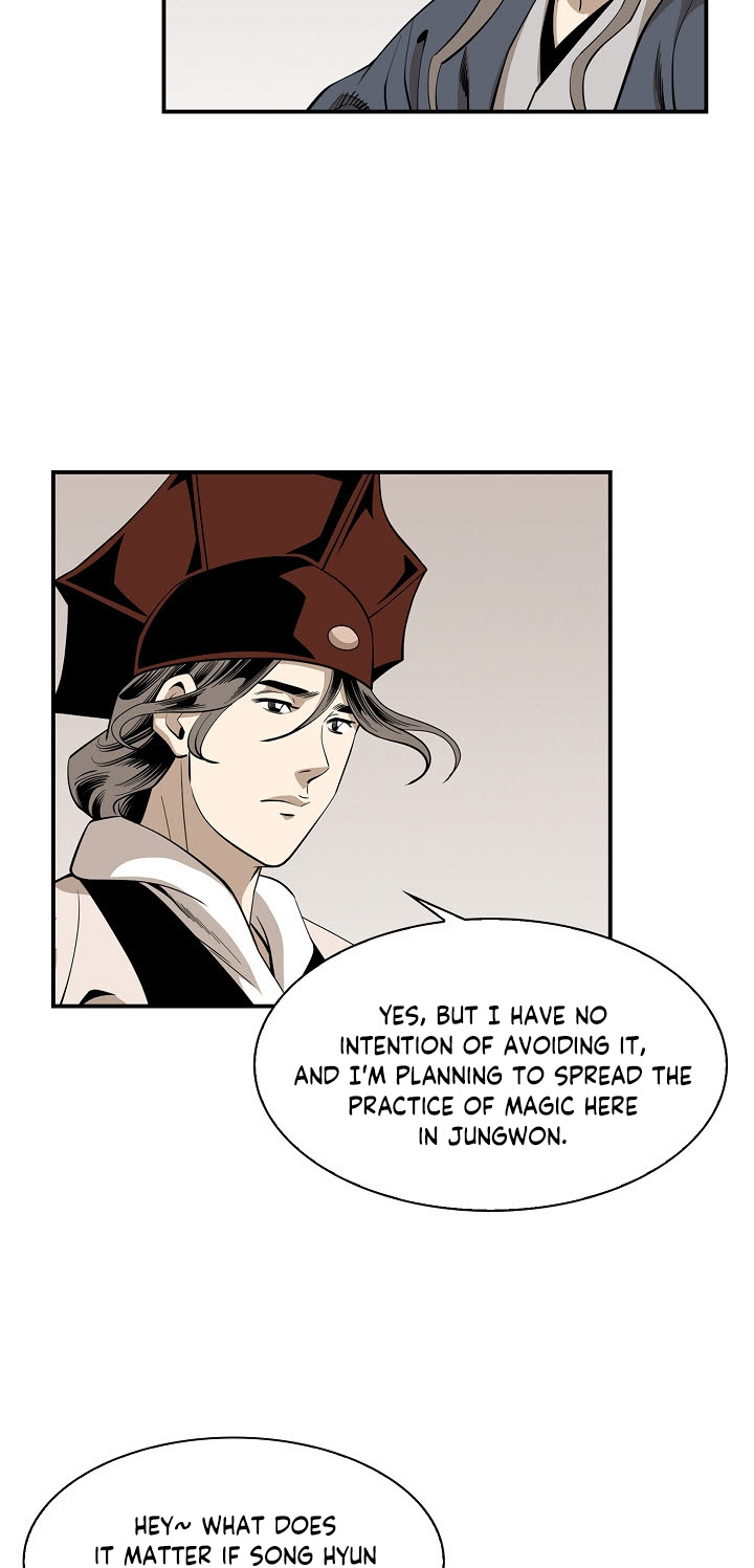 Wizard's Martial World Chapter 53 page 19 - Chapter 53