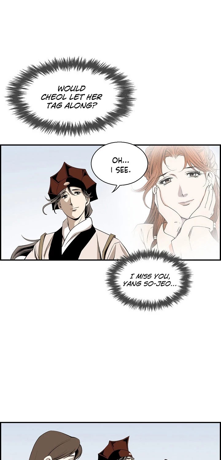 Wizard's Martial World Chapter 53 page 26 - Chapter 53