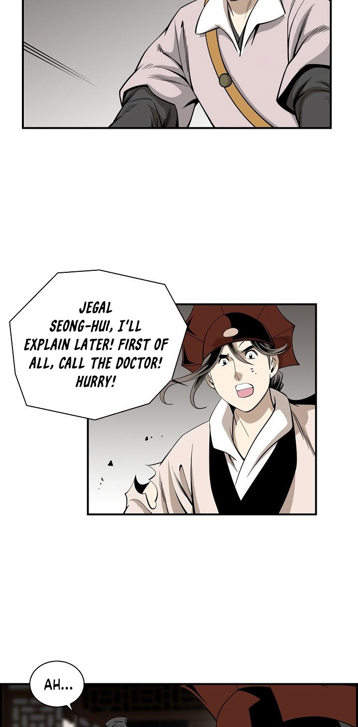 Wizard's Martial World Chapter 53 page 7 - Chapter 53