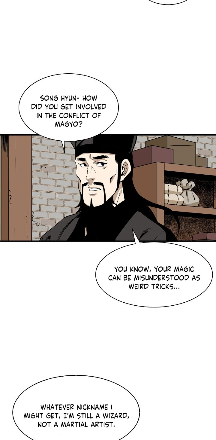 Wizard's Martial World Chapter 54 page 13 - Chapter 54