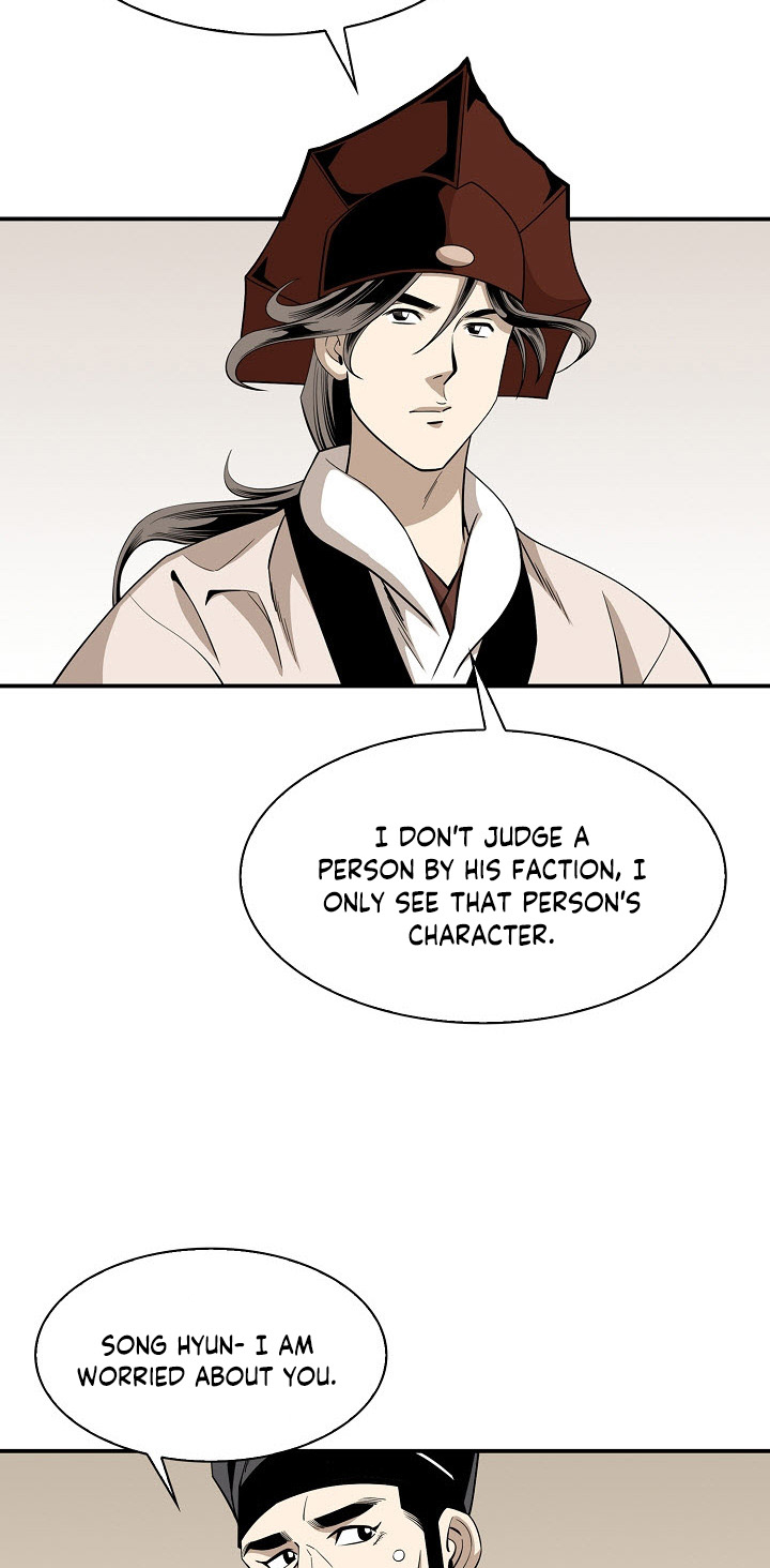 Wizard's Martial World Chapter 54 page 14 - Chapter 54