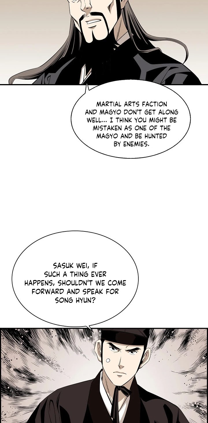 Wizard's Martial World Chapter 54 page 15 - Chapter 54