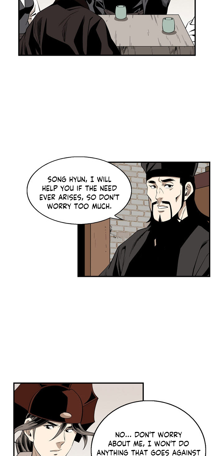 Wizard's Martial World Chapter 54 page 17 - Chapter 54
