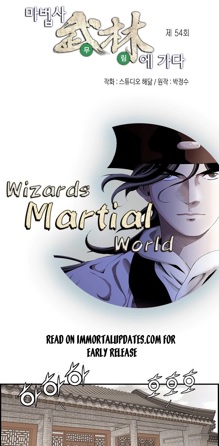 Wizard's Martial World Chapter 54 page 2 - Chapter 54