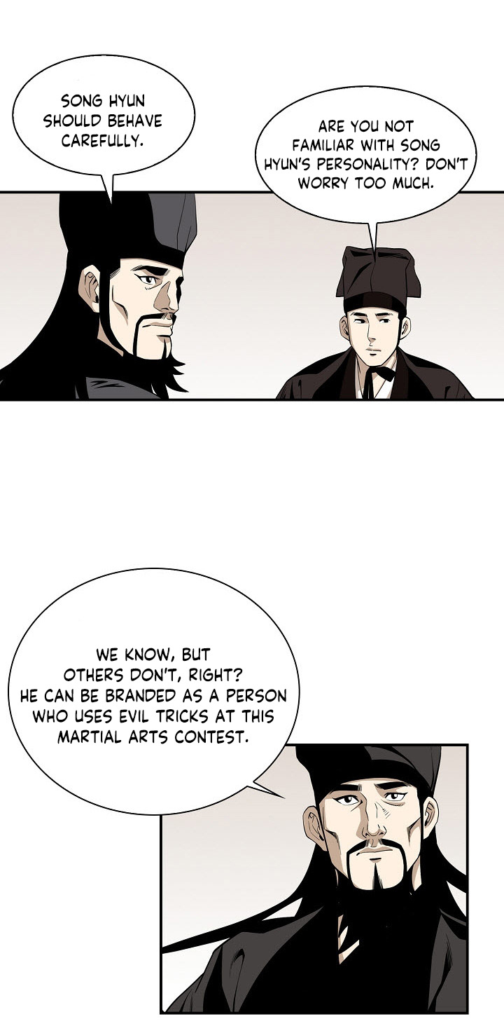 Wizard's Martial World Chapter 54 page 23 - Chapter 54