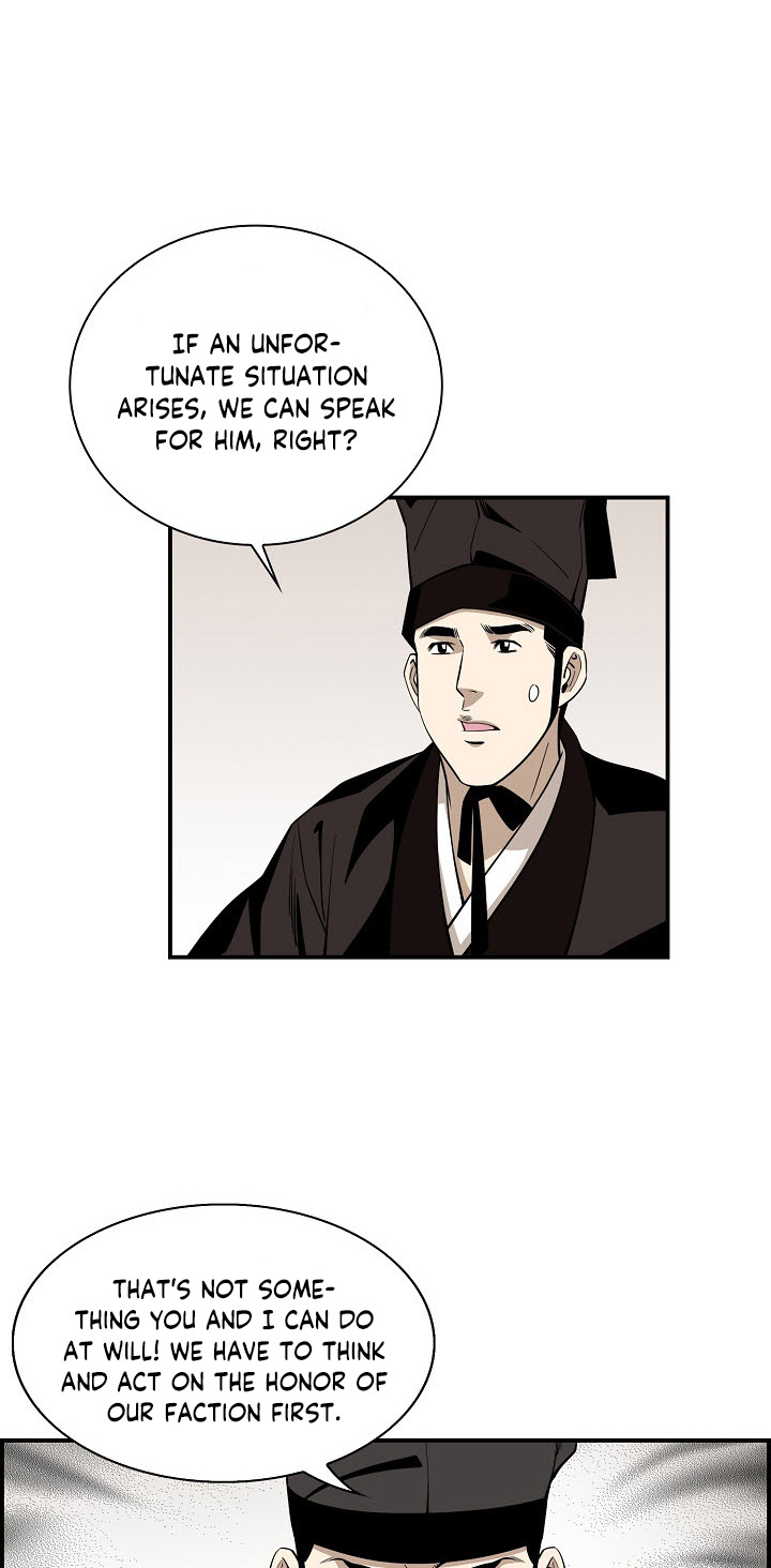 Wizard's Martial World Chapter 54 page 24 - Chapter 54